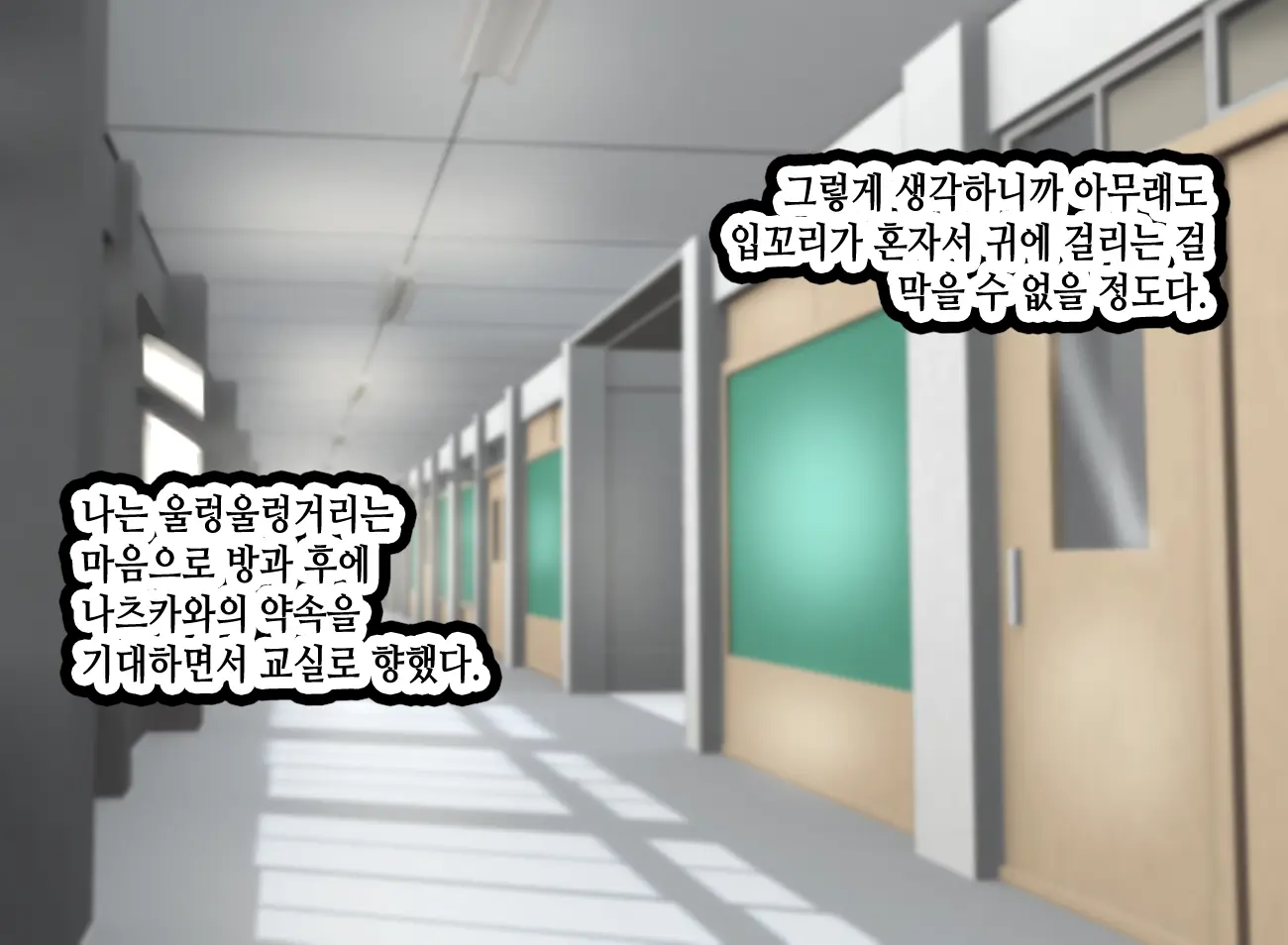 LoveCome Shujinkou Ga Tomodachi Ni Heroine Zenin Netorareru Ohanashi